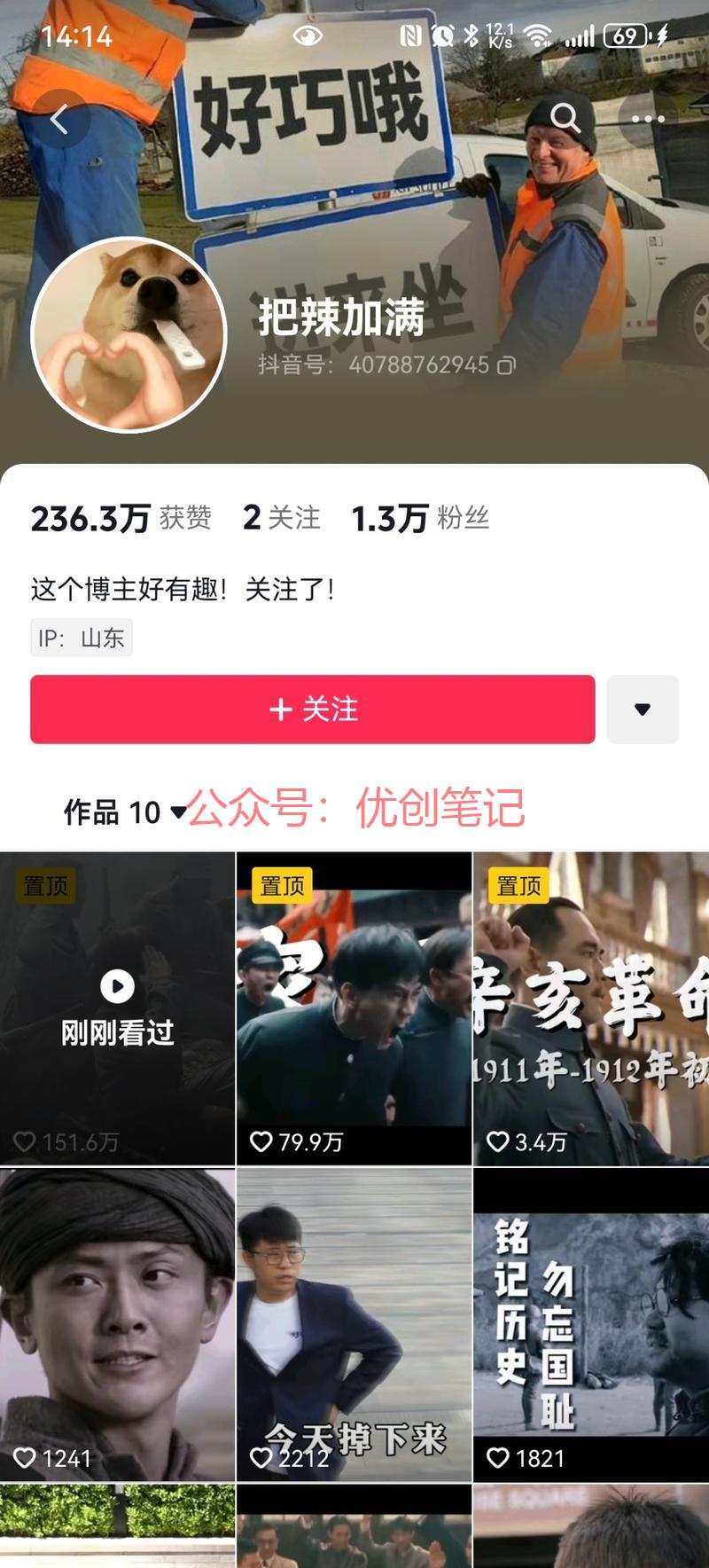 这个账号4-18起号，…#情报-搞钱线报📢论坛-网创交流-优创圈